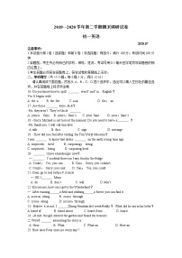 【名校试卷】苏州工业园区2019-2020学年7年级英语下册期末调研试卷答案