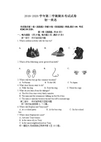 【名校试卷】苏州市姑苏区六校联考2019-2020学年7年级英语下册期末考试试卷（含答案）