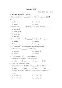 初中英语外研版 (新标准)八年级上册Unit 1 The population of China is about 1.37 billion.课后练习题