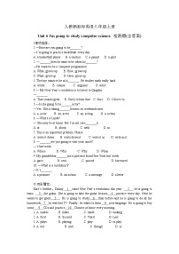 初中英语人教新目标 (Go for it) 版八年级上册Unit 6 I’m going to study computer science.综合与测试课后作业题