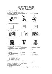 2021-2022学年上学期江苏省泰兴市河失初中期中考试八年级英语试卷（含答案及听力音频听力材料）