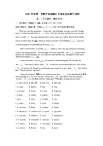 浙江省宁波海曙区2021-2022学年上学期九年级英语期中试题 （word版 含答案）