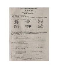 湖北省黄冈市2021—2022学年八年级上学期期中考试英语试题图片版含答案不含听力材料和音频