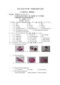 河北省保定市顺平县九校联考2021-2022学年九年级上学期期中考试英语试题（含听力音频）