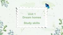 初中英语牛津译林版七年级下册Unit 1 Dream Homes获奖课件ppt