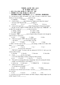 江苏省南京市玄武区2021-2022学年七年级上学期期中英语试卷（word版 含答案）