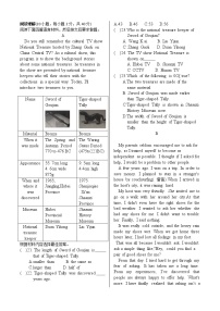 河南省辉县市文昌中学2021--2022学年九年级上学期期中考试英语【试卷+答案】