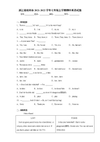 浙江省杭州市2021-2022学年七年级上学期期中英语试题（word版 含答案）