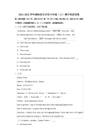 2021-2022学年湖南省长沙市八年级上学期期中英语试卷（word版 含答案）