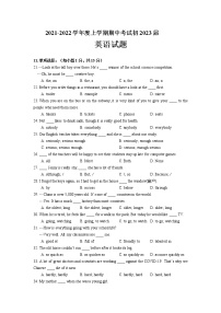 重庆市沙坪坝区2021-2022学年八年级上学期期中考试英语试题（Units 1-4）（word版 含答案）