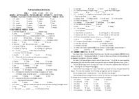 甘肃省金昌市2020-2021学年九年级上学期期中考试英语试题（word版 含答案）