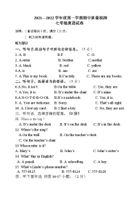 河北省秦皇岛市卢龙县2021-2022学年七年级上学期期中考试英语试题（word版 含答案）