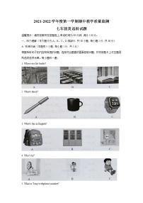 广东省揭阳市揭东区2021-2022学年七年级上学期期中考试英语试题（word版 含答案）