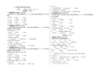 甘肃省金昌市2020-2021学年七年级上学期期中考试英语试题（word版 含答案）