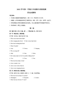 浙江省杭州市四校2021-2022学年八年级上学期期中考试英语试题（word版 含答案）