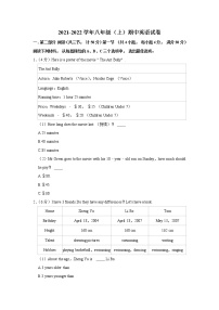 湖南省长沙市2021-2022学年八年级上学期期中英语试卷（word版 含答案）