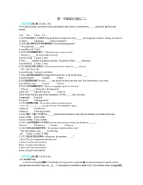 第一学期期末测试(二)--2022版初中英语九年级全一册人教版