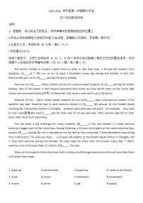 广东省深圳市龙岗区龙城初级中学2021-2022学年八年级上学期期中考试英语试卷（word版含答案）