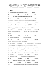 上海市徐汇区2021-2022学年九年级上学期期中英语试题（word版 含答案）