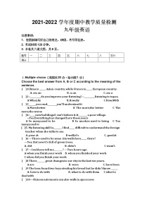 黑龙江省佳木斯市桦南县第四中学2021-2022学年九年级上学期期中考试英语【试卷+答案】