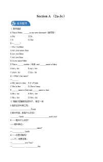 人教新目标 (Go for it) 版七年级上册Section A巩固练习