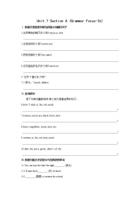 2021学年Section A同步达标检测题