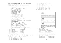 新疆哈巴河县初级中学2021-2022学年七年级上学期期中考试英语【试卷+答案】