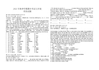 湖北省宜昌市2021-2022学年七年级上学期期中考试英语试题（word版 含答案）