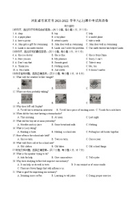 河北省石家庄市2021-2022学年九年级(上学期)期中英语卷（word版 含答案）