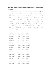 湖北省随州市曾都区2021-2022学年七年级上学期期中英语【试卷+答案】