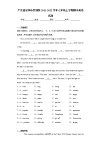 广东省深圳市罗湖区2021-2022学年七年级上学期期中英语试题（word版 含答案）