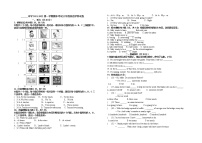 吉林省松原市2021-2022学年八年级上学期期中考试英语试题（word版 含答案）