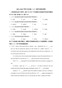 广东省广州市海珠区2021-2022学年七年级上学期期中英语试卷（word版 含答案）