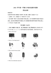 浙江省温州市2021-2022学年七年级上学期期中英语试卷(word版 含答案)