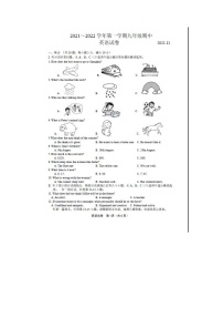 2021年江苏镇江镇江新九上期中英语试题（图片版含答案不含听力材料和音频）