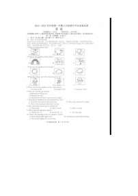 2021年江苏宿迁泗阳九上期中英语试题（图片版含答案不含听力材料和音频）