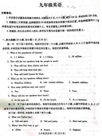 2021年河南汝州九上期中英语试题图片版含答案不含听力材料和音频