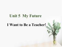 2021学年Lesson 25 I Want to Be a Teacher!背景图课件ppt