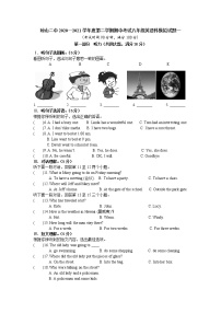 海南省琼山二中2020—2021学年八年级下学期期中模拟试题一英语试卷（word版 含答案）