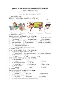 海南省琼山二中2020—2021学年八年级上学期期中英语模拟试题二（word版 含答案）