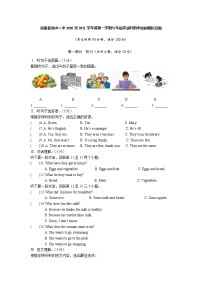 海南省琼山二中2020-2021学年七年级上学期期中检测模拟英语试题（word版 含答案）