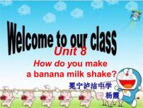 初中英语人教新目标 (Go for it) 版八年级上册Unit 8 How do you make a banana milk shake?Section A课文配套课件ppt