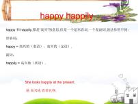 牛津译林版中考英语一轮考点复习（合集）之 ---happy _health_happen_have fun课件PPT