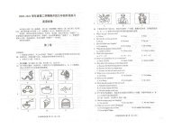 2021年天津市南开区初三一模英语试卷及答案（附答案及mp3)