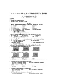 河北省邯郸市永年区2021-2022学年九年级上学期期中考试英语【试卷+答案】