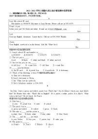 河南省新乡辉县2021--2022学年七年级上学期期中英语试卷（word版 含答案）