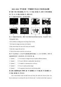 山东省枣庄滕州市2021-2022学年九年级上学期期中考试英语【试卷+答案】