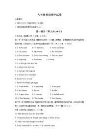 陕西省西安市莲湖区2021-2022学年上学期期中统考八年级英语【试卷+答案】