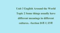 2021学年Unit 3 English around the WorldTopic 2 Some things usually have different meanings in differen