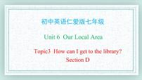 初中英语仁爱科普版七年级下册Unit 6 Our local areaTopic 3 Which is the way to the hospital?获奖ppt课件